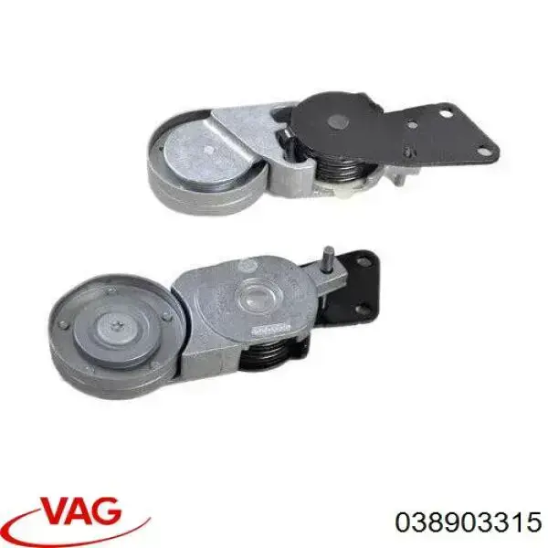Натягувач приводного ременя VAG 038903315