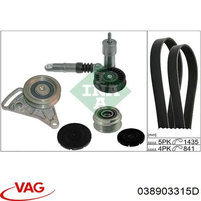 Натягувач приводного ременя 038903315D VAG