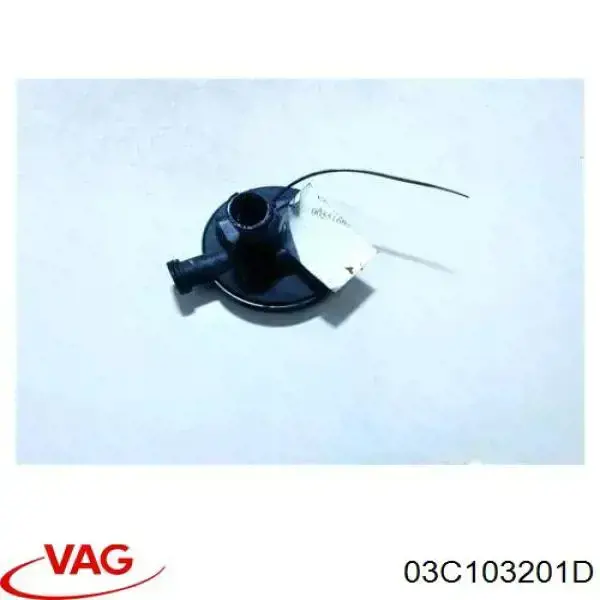 Клапан картерних газів VAG 03C103201D ціна, від 12.70 USD