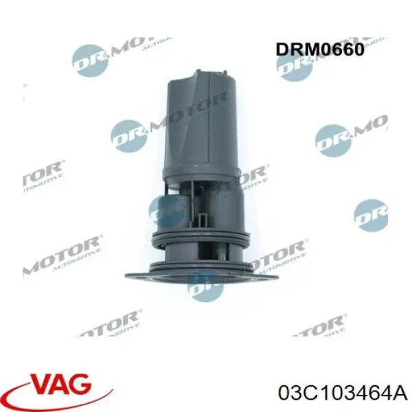Масловіддільник 03C103464A VAG