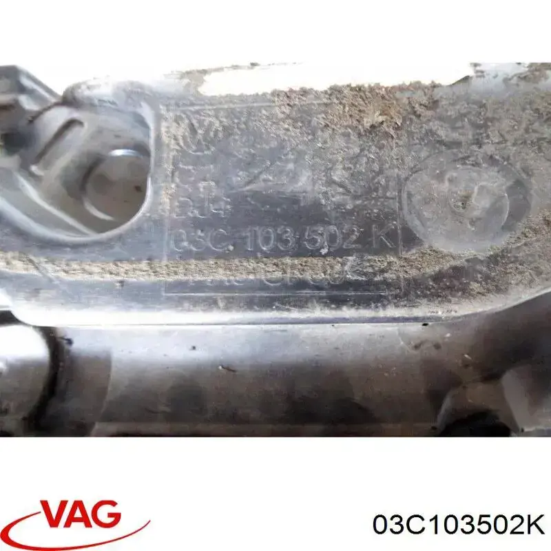 Купити 03C103502K VAG 