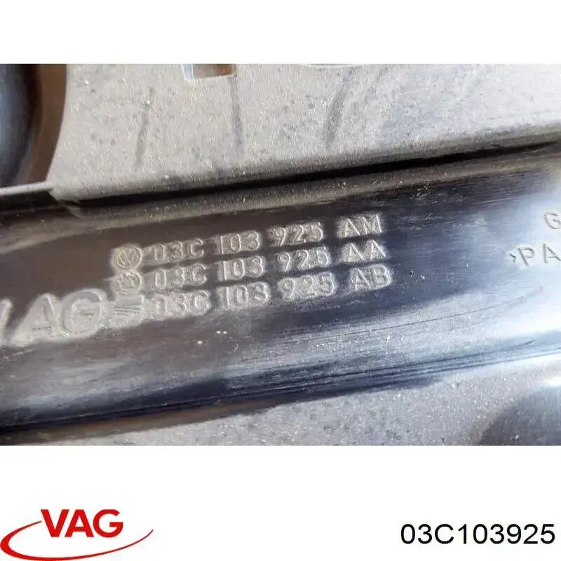 Кришка двигуна декоративна VAG 03C103925 ціна, від 50.66 USD