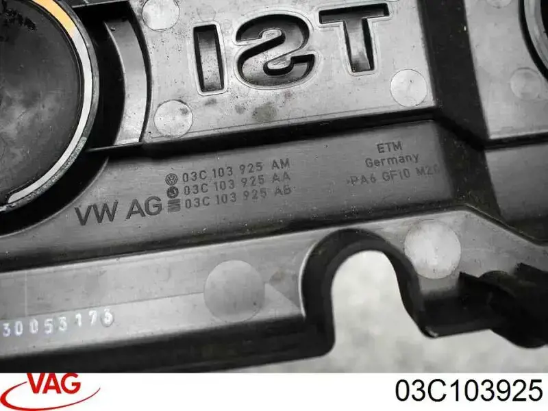 Кришка двигуна декоративна VAG 03C103925