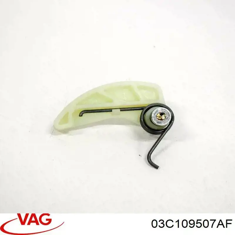 03C109507AF VAG Натягувач ланцюга насосу масляного