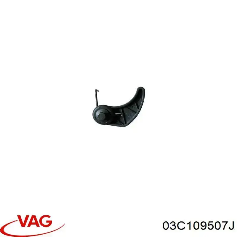 03C109507J VAG Натягувач ланцюга насоса масляного