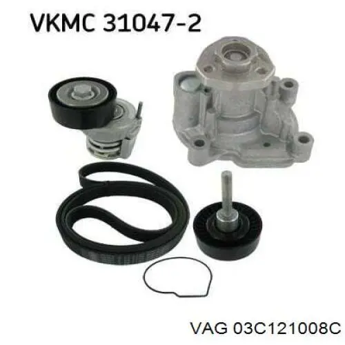 Помпа 03C121008C VAG