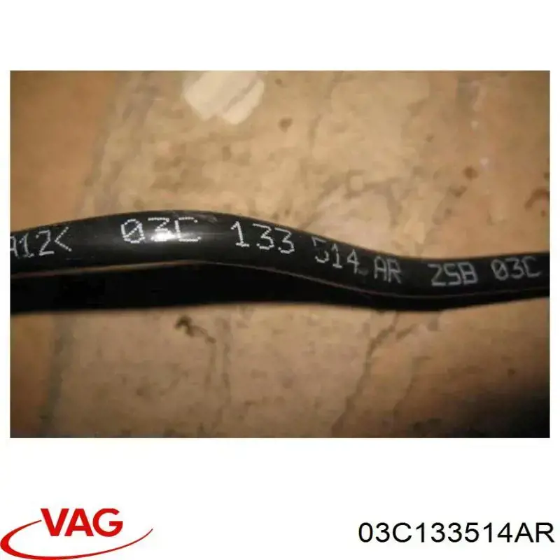  VAG 03C133514AR ціна, від 66.61 USD