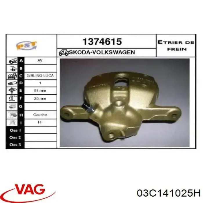 03C141025H VAG Натискний диск зчеплення