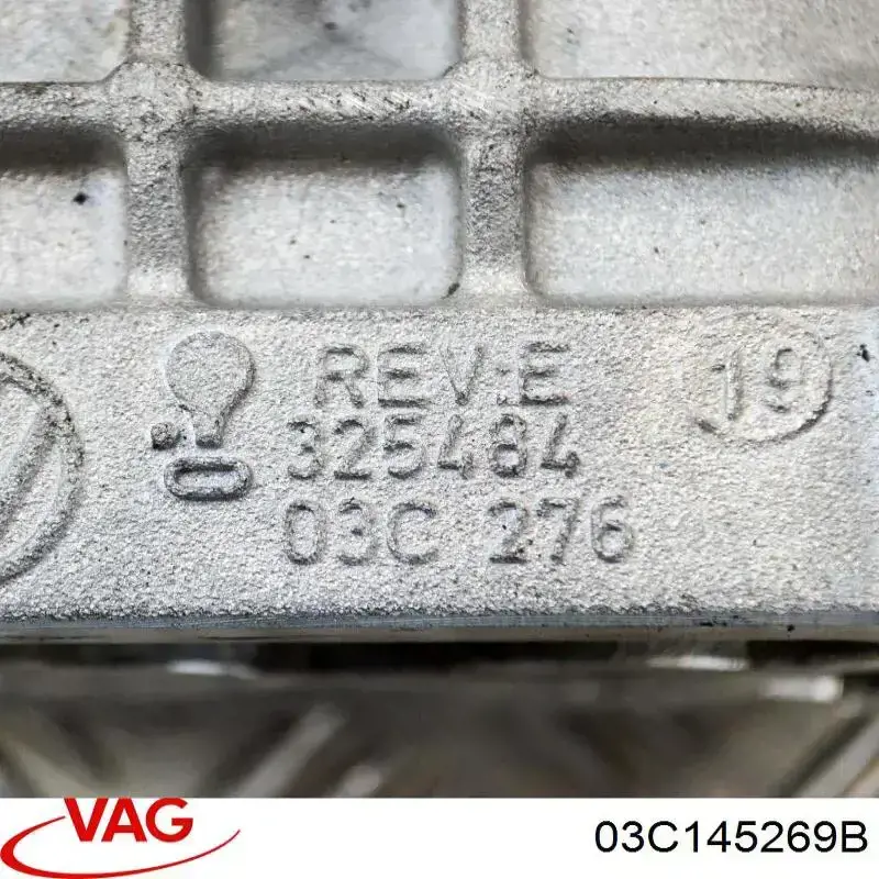 Купити 03C145269B VAG 
