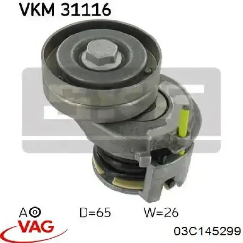 Натягувач приводного ременя VAG 03C145299