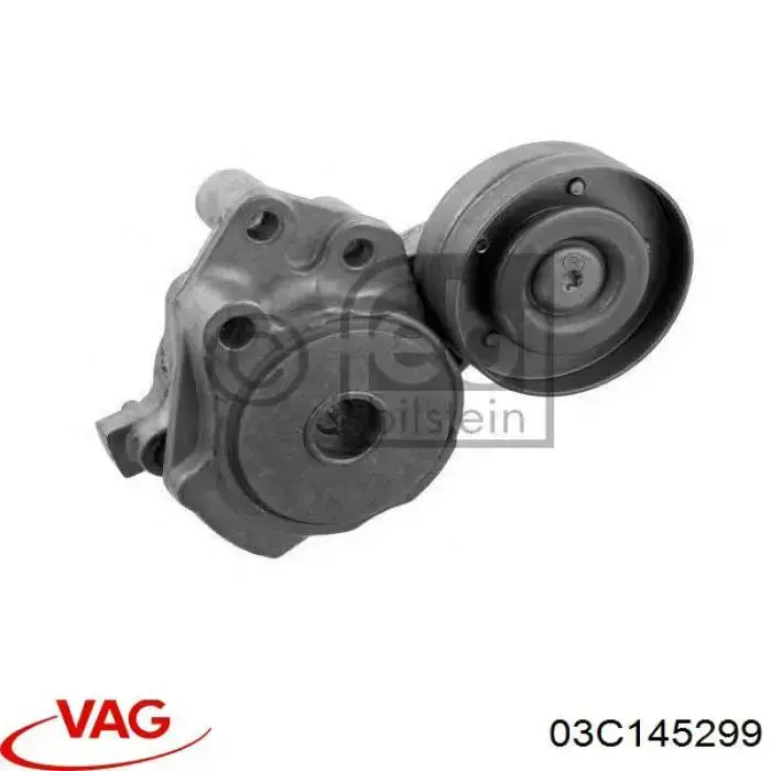 Натягувач приводного ременя 03C145299 VAG