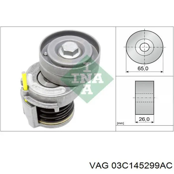 03C145299AC VAG Натяжна планка поліклинового ременя