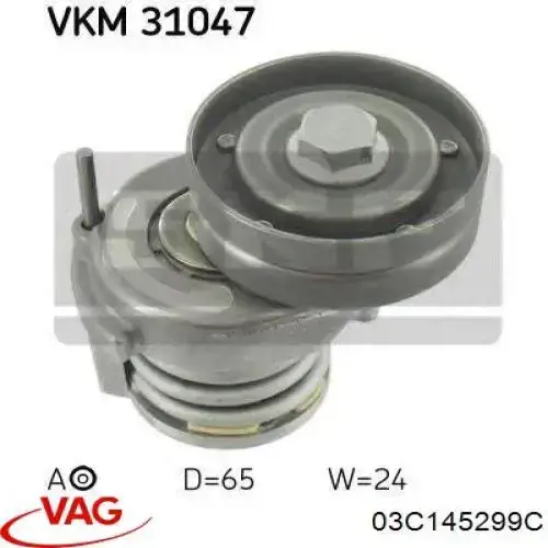 03C145299C VAG натягувач приводного ременя