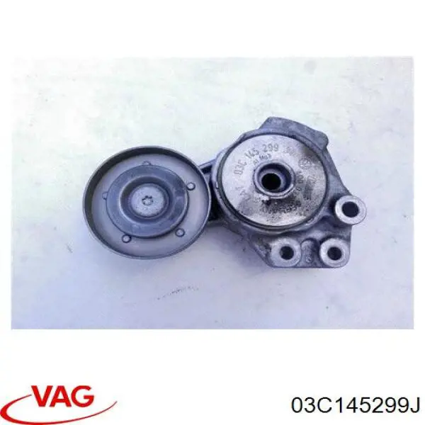 Натягувач приводного ременя 03C145299J VAG
