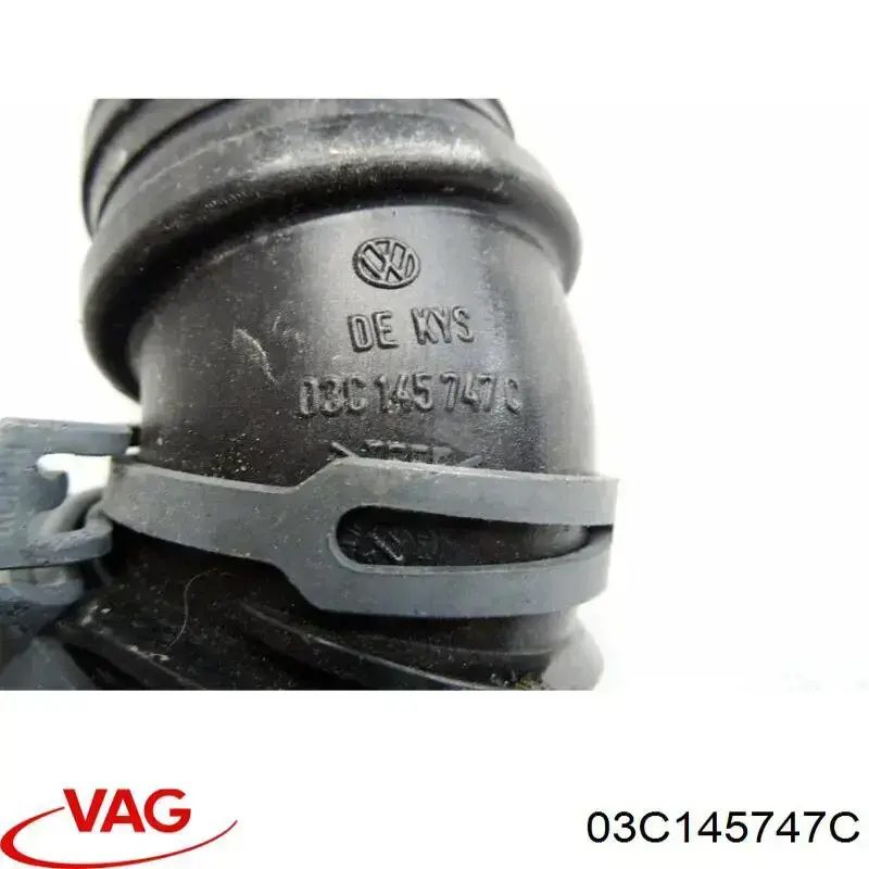 03C145747C VAG Патрубок повітряний, вхід повітряного фільтра