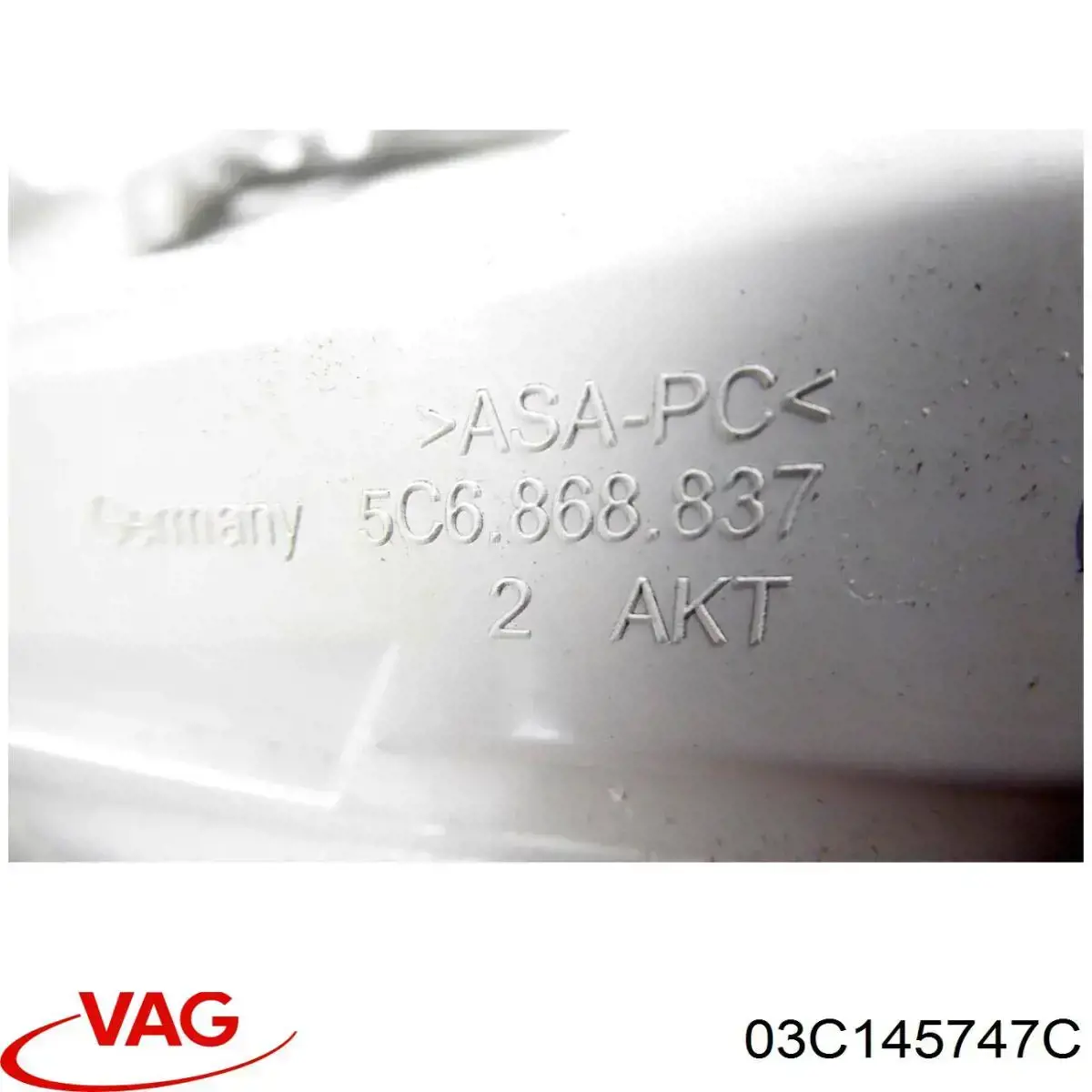 Купити 03C145747C VAG Патрубок повітряний, вхід повітряного фільтра