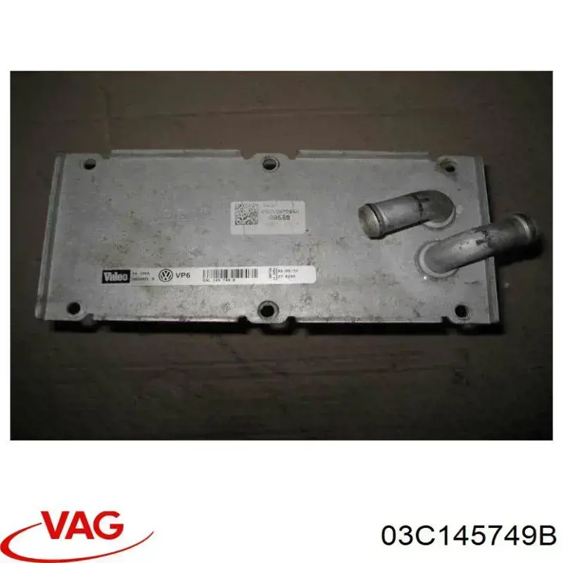 03C145749B VAG радіатор интеркуллера