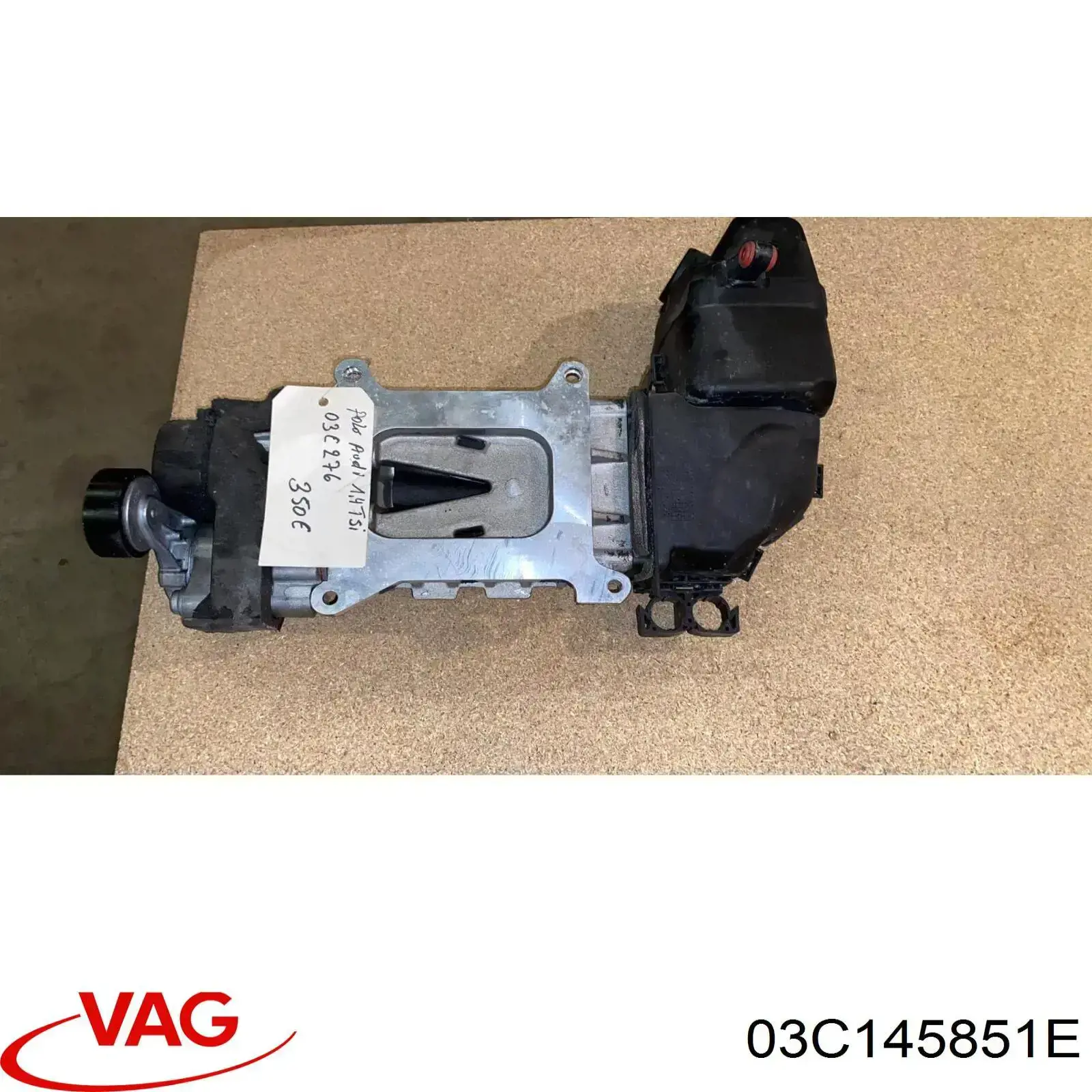 Купити 03C145851E VAG 