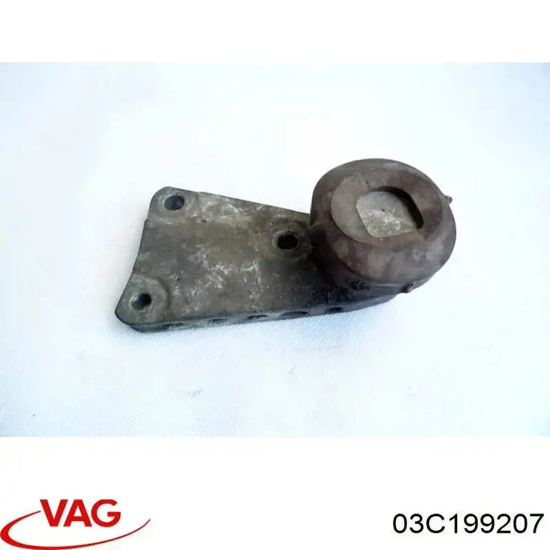 03C199207 VAG Задня подушка двигуна
