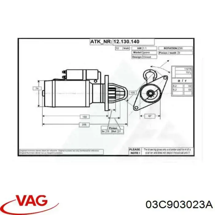 Купити 03C903023A VAG Генератор