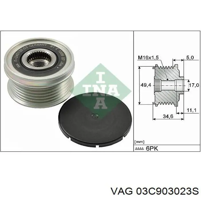 Генератор автомобільний VAG 03C903023S
