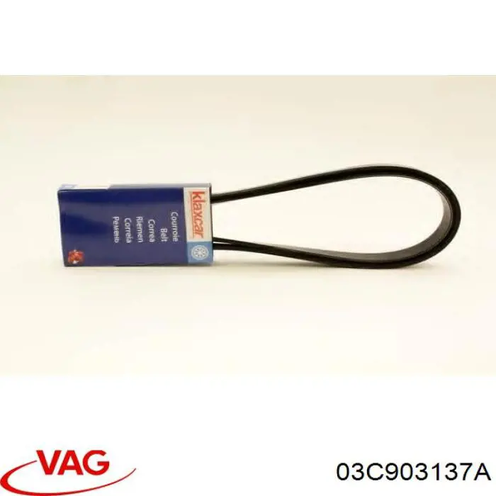 Ремінь генератора 03C903137A VAG