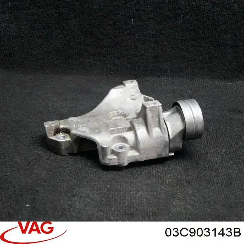 Купити 03C903143B VAG 