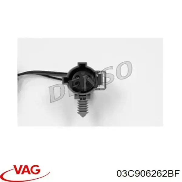 03C906262BF VAG Лямбда зонд після каталізатора