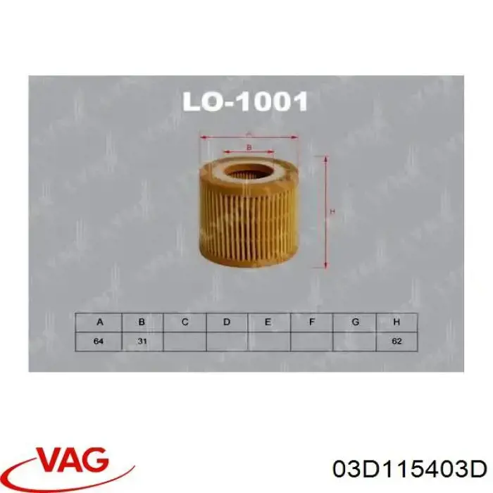Корпус масляного фільтра VAG 03D115403D ціна, від 35.16 USD