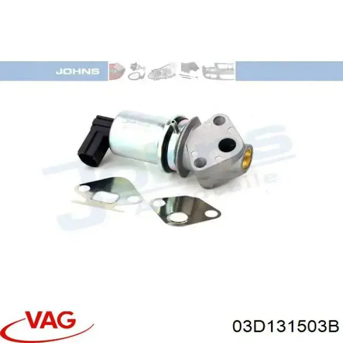 Купити 03D131503B VAG Прилади управління системи рециркуляції