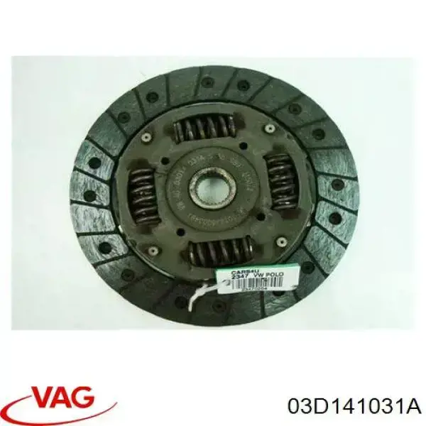 03D141031A VAG диск зчеплення