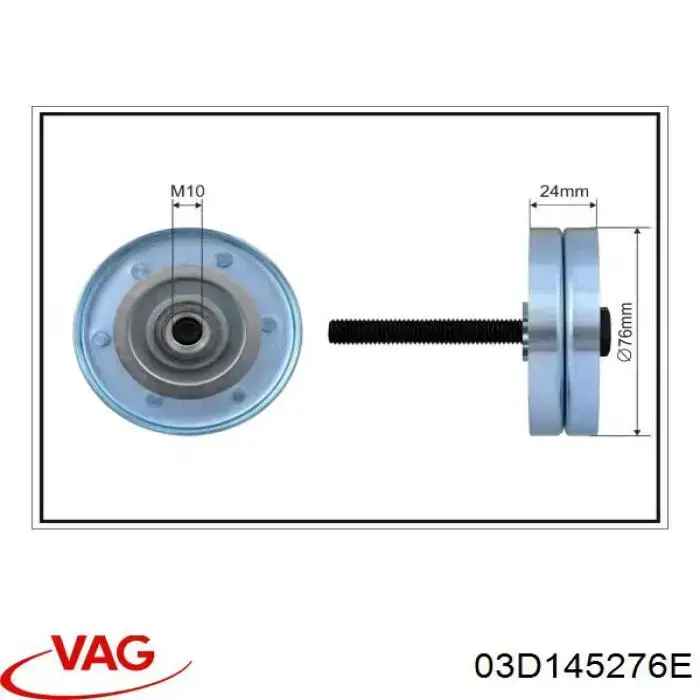 Ролик приводного ременя, паразитний 03D145276E VAG