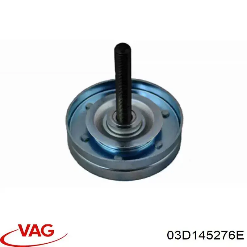 03D145276E VAG Ролик приводного ременя, паразитний