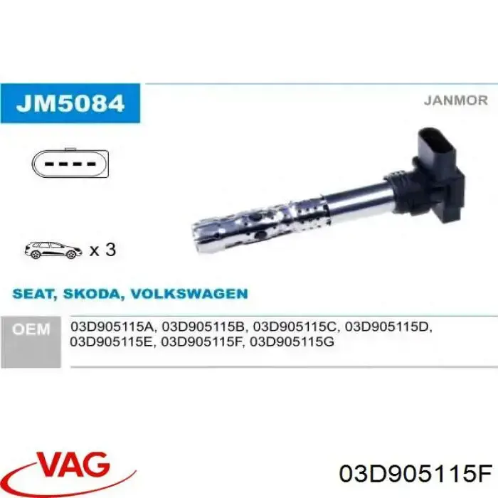 Котушка запалювання VAG 03D905115F ціна, від 19.00 USD
