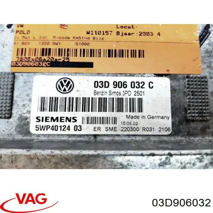 Купити 03D906032 VAG Модуль управління двигуном