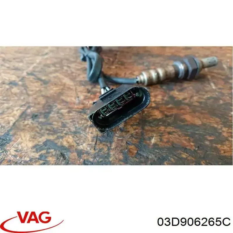 Лямбда зонд, датчик кисню до каталізатора VAG 03D906265C