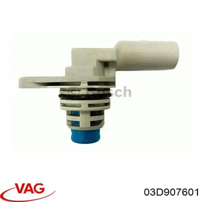 Купити 03D907601 VAG ДПРВ
