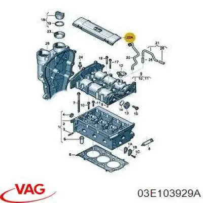 Кришка двигуна декоративна VAG 03E103929A ціна, від 5.52 USD