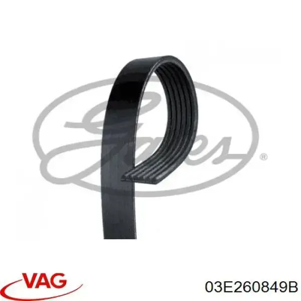 Ремінь генератора 03E260849B VAG