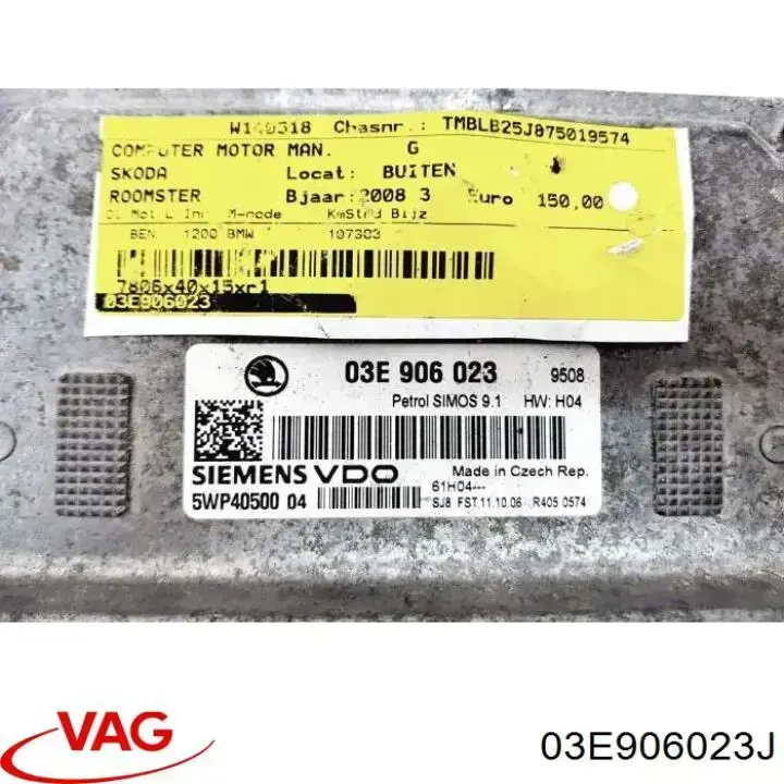 03E906023J VAG Блок електронного управління