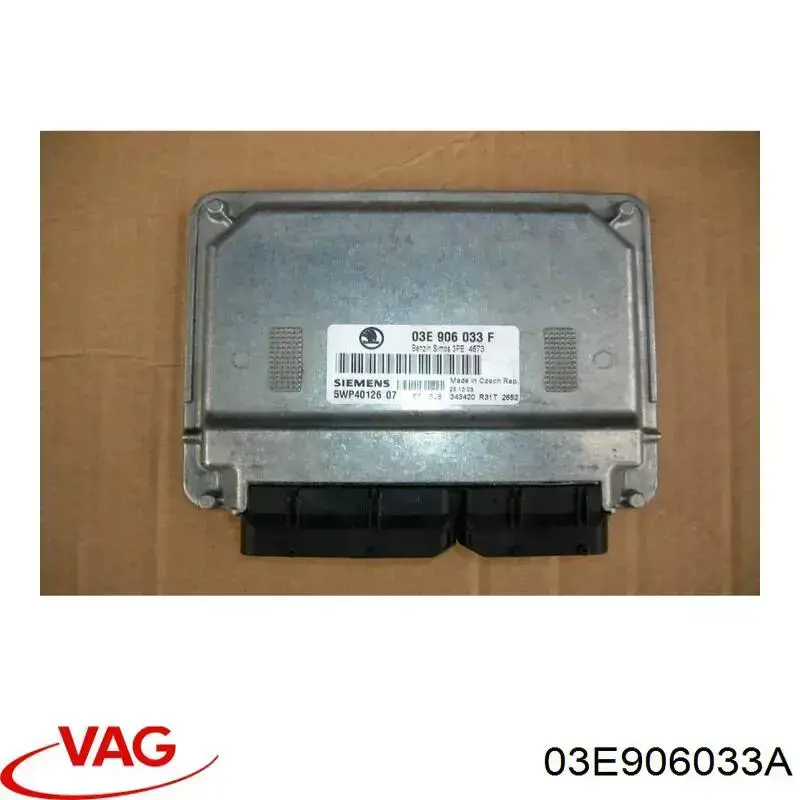 03E906033A VAG Блок електронного управління