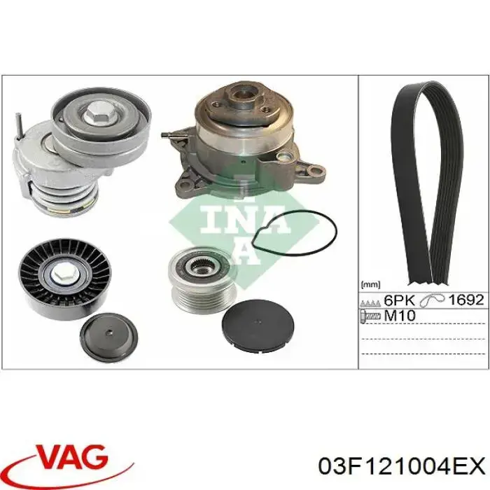 Купити 03F121004EX VAG Насос охолоджуючої рідини