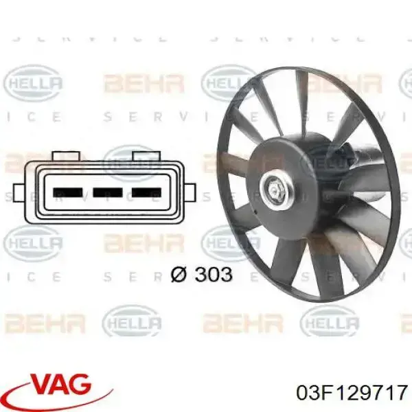 Прокладка впускного колектора 03F129717 VAG