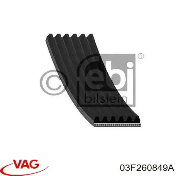03F260849A VAG Поліклиновий ремінь