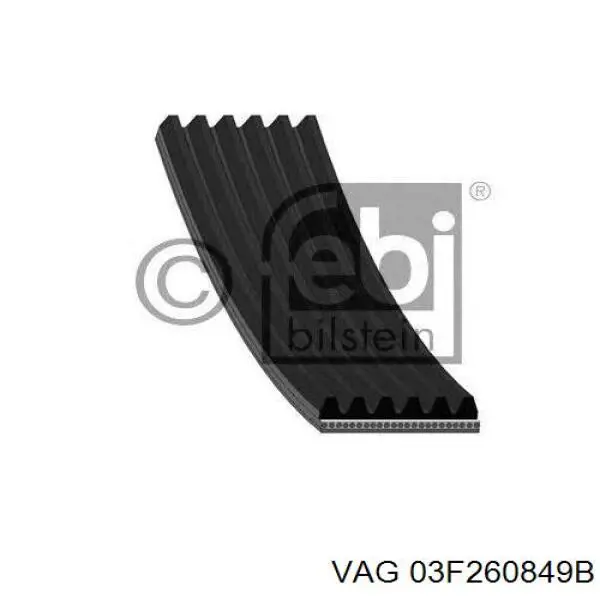 Купити 03F260849B VAG Ремінь генератора