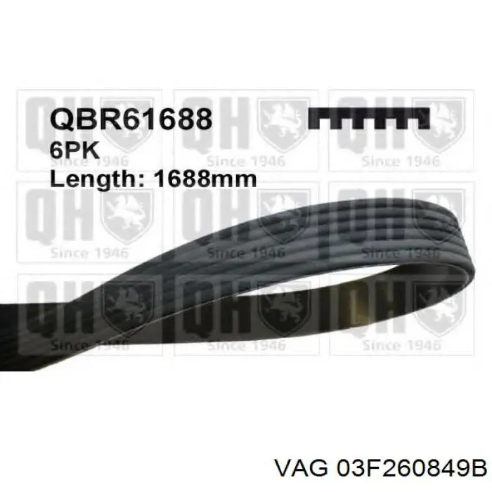 Ремінь генератора 03F260849B VAG