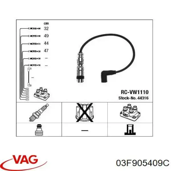 Високовольтні дроти 03F905409C VAG