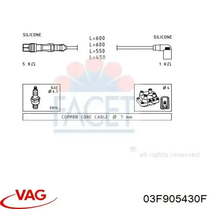 03F905430F VAG кабель високовольтний, циліндр №3