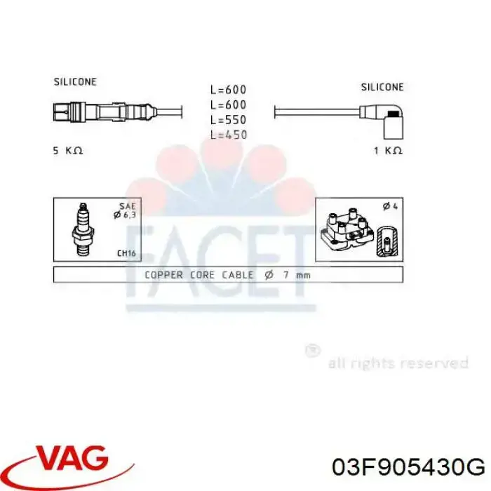 03F905430G VAG кабель високовольтний, циліндр №4