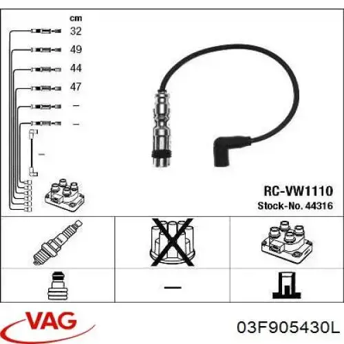 03F905430L VAG кабель високовольтний, циліндр №4